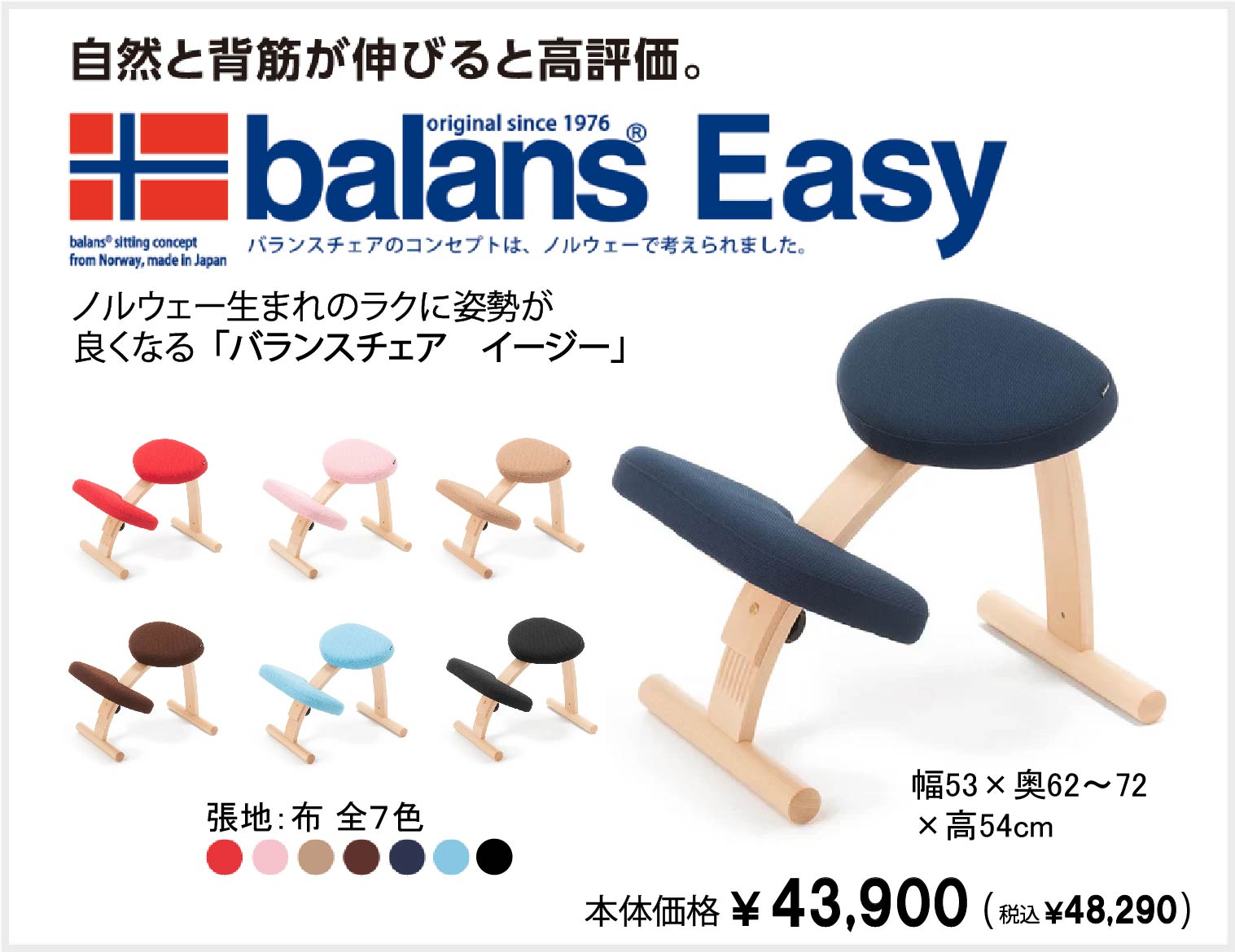 学習デスク