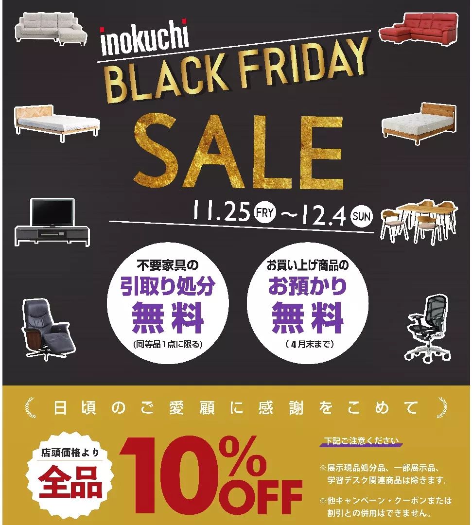 317843384_564635795675183_7001