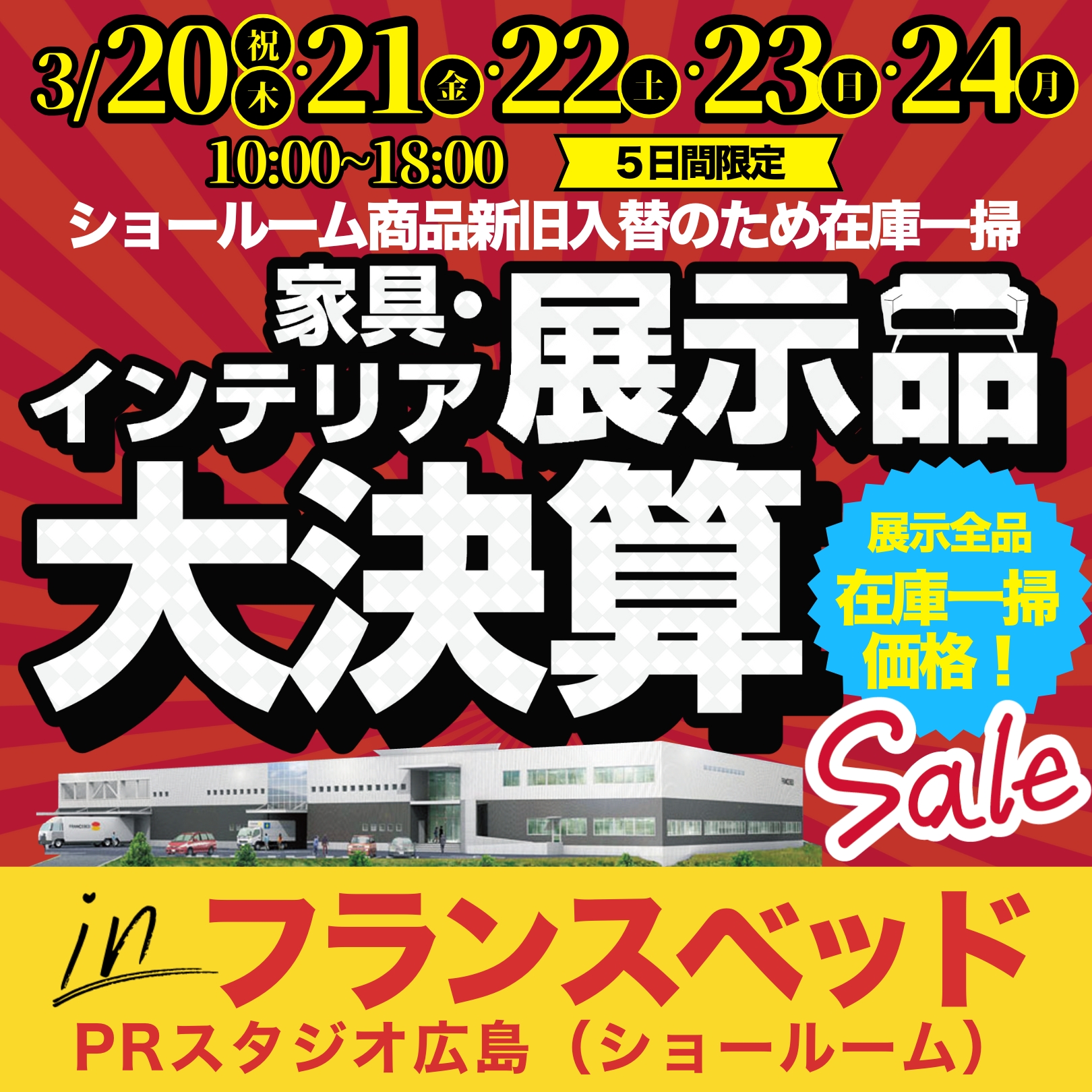 481222372_1153049046833852_817