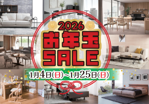 家具を売ります、詳細は写真と商品説明からご覧ください 無垢材家具製造販売｜常盤家具公式オンラインショップ（全国無料配送）